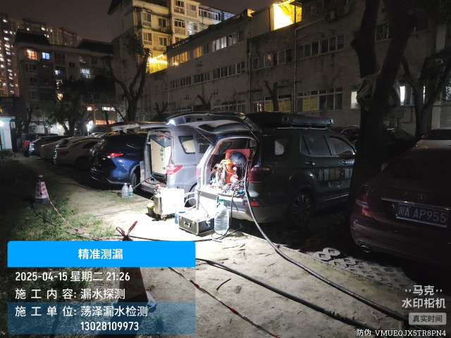 中山消防水管漏水检测维修公司电话多少钱